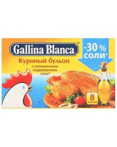 Бульон куриный с пониженным содержанием соли 10 г 48 штук Gallina blanca