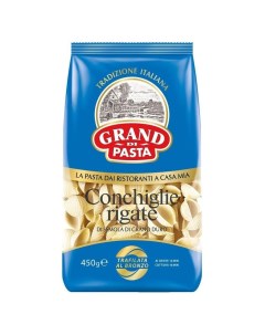 Изделия макаронные Conchiglie rigate высший сорт 450 г Grand di pasta