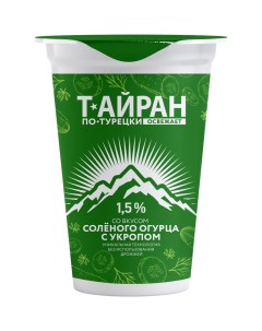 Напиток кисломолочный Тайран по турецки с соленым огурцом и укропом 220 г Молочные горки