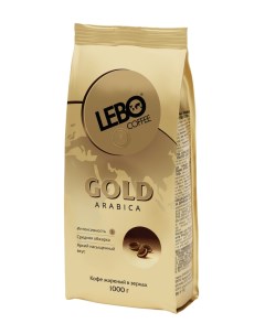 Кофе в зернах Gold арабика средняя обжарка 1 кг Lebo