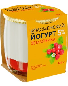 Йогурт Земляника 5 170 г Коломенский