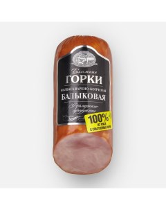 Колбаса Балыковая варено копченая 490 г Ближние горки