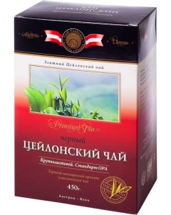 Чай черный крупнолистовой 450 г Kwinst
