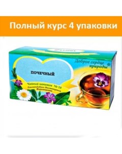 Чай напиток 18 курс 4 шт при заболеваниях почек Витачай