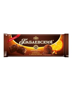 Шоколад темный со вкусом трюфель с апельсином 170 г Бабаевский