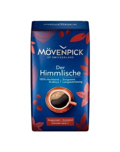 Кофе der himmlishe молотый 500 г Movenpick