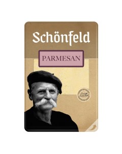 Сыр полутвердый Пармезан нарезка 50 125 г Schonfeld