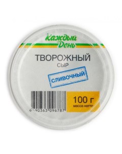 Творожный сыр сливочный 65 бзмж 100 г Каждый день