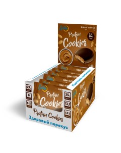 Протеиновое печенье Protein Cookies арахис 8 шт по 60 гр Solvie
