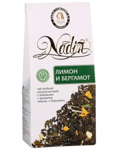 Чай Надин Лимон и Бергамот зеленый с добавками 50 г Nadin
