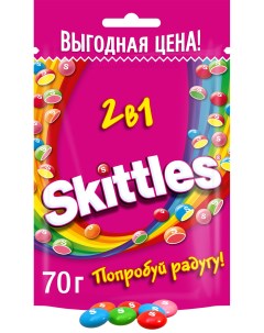 Драже 2 в 1 в разноцветной глазури 70 г Skittles