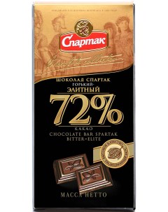 Шоколад Элитный горький 72 85 г Спартак