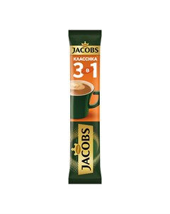 Кофе Классика 3 в 1 растворимый 13 5 г Jacobs