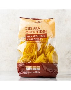 Макаронные изделия Гнезда Фетучини 400 г Вкусвилл