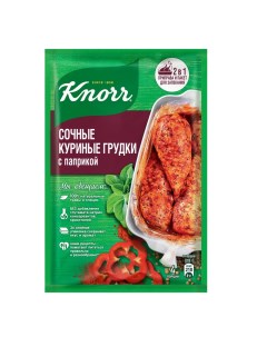 Приправа с пакетом для запекания сочные куриные грудки с паприкой на второе 24 г Knorr