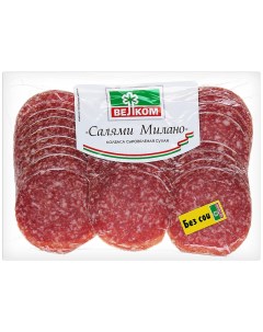 Колбаса сыровяленая Салями Милано сухая нарезка 150 г Велком