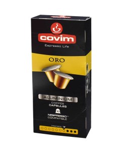 Кофе в капсулах Nespresso Alu Oro 10 капсул Covim