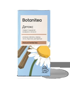 Чай травяной Botanitea Детокс 20 пакетиков Biopractika