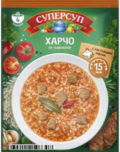 Суп Русский Продукт харчо по кавказски 70 г Суперсуп