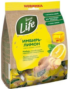 Конфеты Life Имбирь лимон 220 г Конти