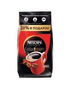 Кофе растворимый Classic с молотой арабикой 900 г Nescafe