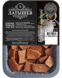 Гренки Латышев ржано пшеничные сало с горчицей 100 г Vian