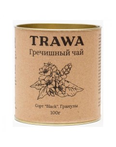 Гречишный чай сорт Black гранулы 100 г Trawa