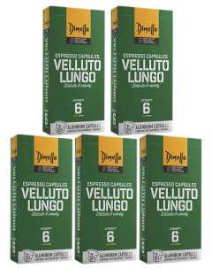 Кофе в капсулах Velluto Lungo 5 упаковок по 10 шт Dimello