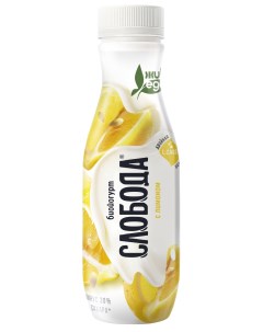 Биойогурт питьевой с лимоном 2 260 г Слобода