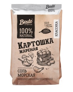 Чипсы снэкс из натурального картофеля масло соль 130 г Bruto