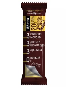 Протеиновый батончик со вкусом шоколад арахис в шоколадной глазури 50г 20шт Ё батон