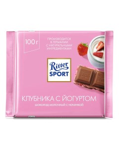 Шоколад молочный Клубника с йогуртом 100 г Ritter sport