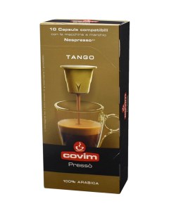 Кофе в капсулах NESPRESSO TANGO 100 Арабика упаковка 10 капсул Covim