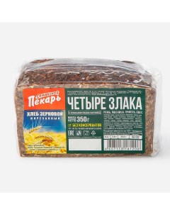 Хлеб Четыре злака зерновой с семенами подсолнечника в нарезке 350 г Самарский пекарь