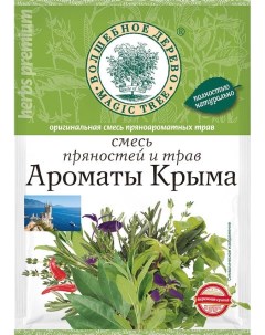 Смесь пряностей и трав Ароматы Крыма 10г Волшебное дерево