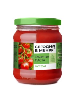Паста томатная ГОСТ 270 г Сегодня в меню