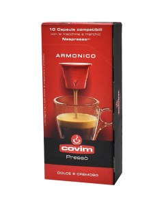 Кофе в капсулах Nespresso Armonico 50 Арабика 50 Робуста упаковка 10 капсул Covim
