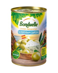 Оливки Мансанилья с голубым сыром 300 г Bonduelle