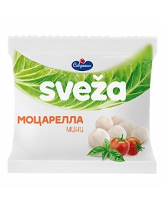 Сыр рассольный Sveza Моцарелла 45 100 г Савушкин