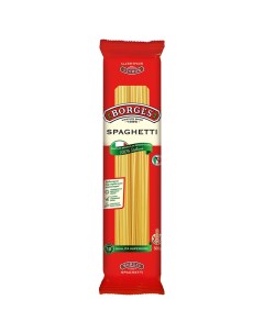 Макаронные изделия Spagetti 500 гр Borges