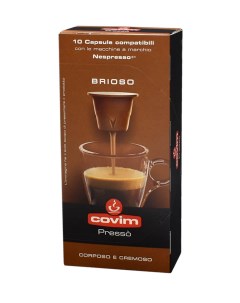 Кофе в капсулах Nespresso Brioso 25 Арабика 75 Робуста упаковка 10 капсул Covim