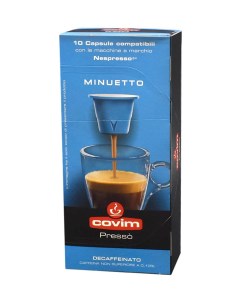 Кофе в капсулах Nespresso Minuetto 50 Арабика 50 Робуста упаковка 10 капсул Covim