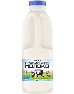 Молоко правильное пастер бзмж жир 1 5 0 9 л канистра аис ферма роста россия Nobrand