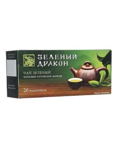 Чай зеленый Китайский в пакетиках 1 5 г х 20 шт Зеленый дракон