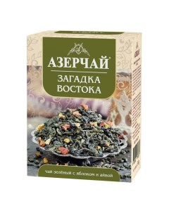 Чай зеленый Загадка востока листовой 90 г Азерчай