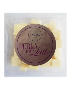 Сыр твердый Perla di Latte Intensiva кубики 50 100 г Кабош