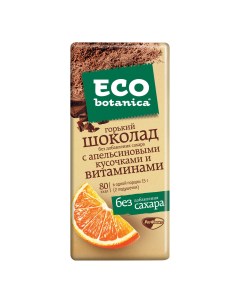 Плитка Eco Botanika горький шоколад с апельсиновыми кусочками и витаминами 90 г Eco botanica