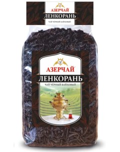 Чай черный байховый Ленкорань листовой 100 г Азерчай
