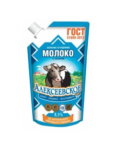Сгущенное молоко цельное с сахаром 8 5 БЗМЖ 650 г Алексеевское