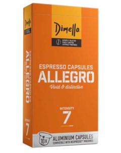 Кофе в капсулах Allegro 4 упаковки по 10 шт Dimello